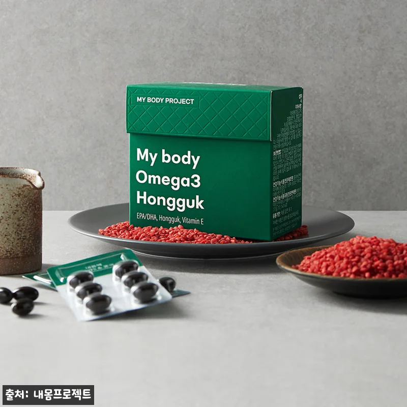 내몸에 홍국메가 4+2 찐후기 정리, 관련 이미지 3