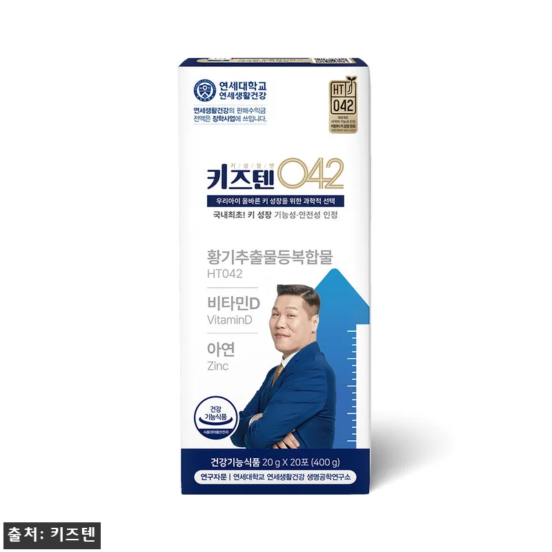 연세 키즈텐 042 2개월분, 성장기 건강 습관을 챙길 때 확인한 구매 정보 10 연세 키즈텐 042 2개월분, 성장기 관련 이미지 3