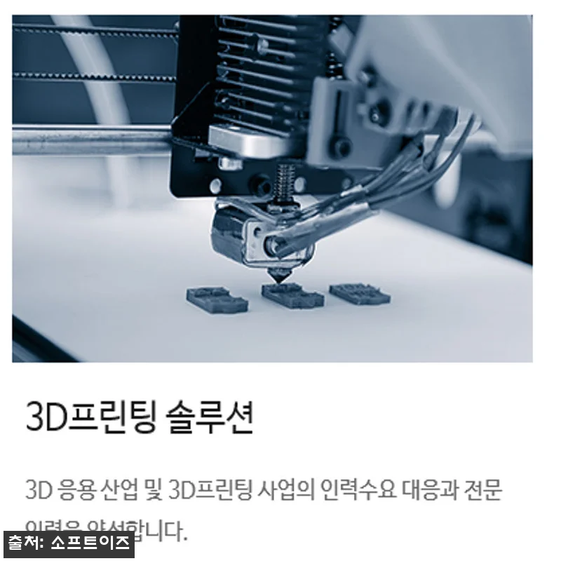 국산캐드 캐디안 프로 CADian Pro (3D) 기업용 패키지, 영구사용 CAD 찾는다면 체크할 이슈템 8 국산캐드 캐디안 프로 CADian P 관련 이미지 3