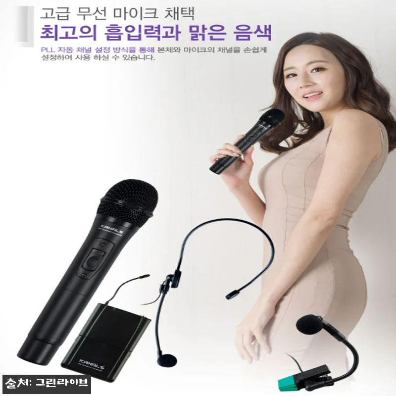 카날스 AT-260BN 이동식앰프, 관련 이미지 3