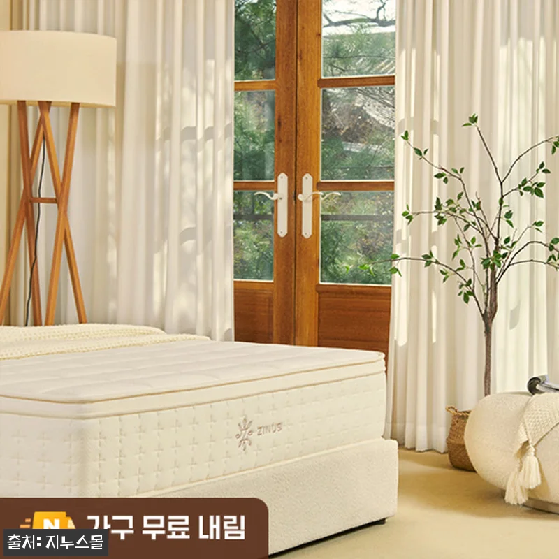 지누스 키스톤 스프링 매트리스 25c 관련 이미지 3