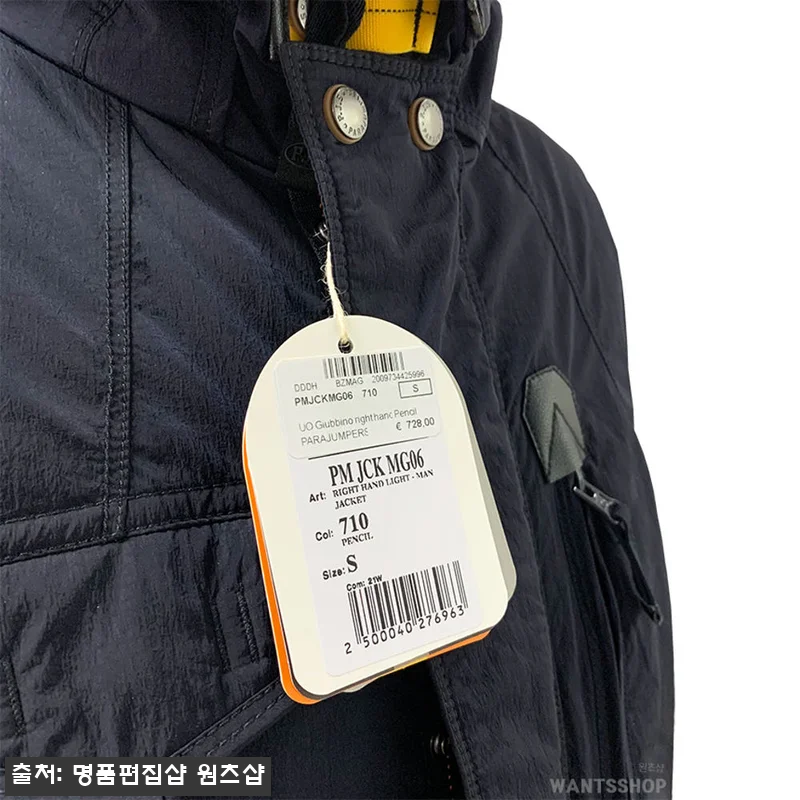 파라점퍼스 라이트핸드 라이트 남성 패 관련 이미지 3