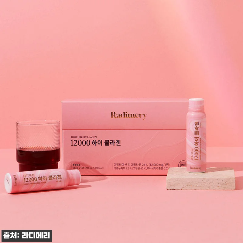 라디메리 12000 하이 콜라겐 14 관련 이미지 3