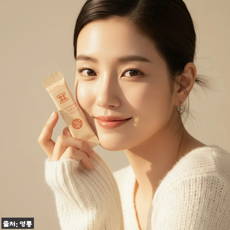 영롱 포드락 엔자임 3+1, 라떼·빵 메뉴 전 식사 준비템으로 눈여겨본 이유 10 영롱 포드락 엔자임 3+1, 라떼·빵 관련 이미지 3