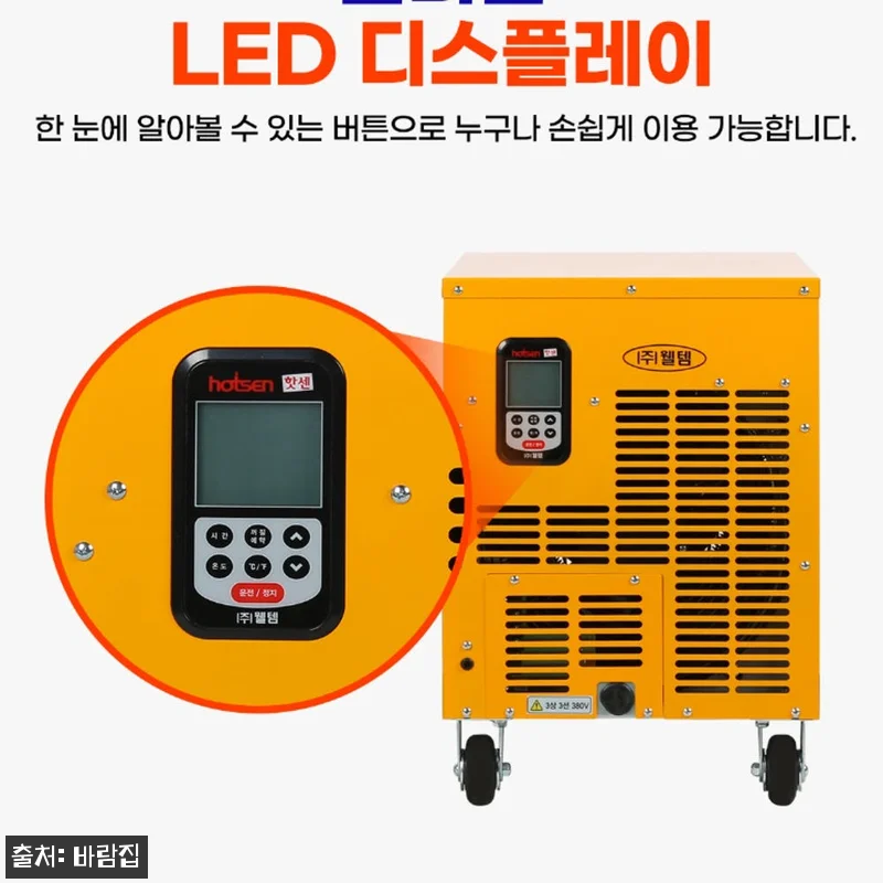 산업용 전기열풍기 공장 작업장 대형온풍기 이동식온풍기, 겨울 작업장 난방용으로 확인한 구매 조건 10 산업용 전기열풍기 공장 작업장 대형온 관련 이미지 3