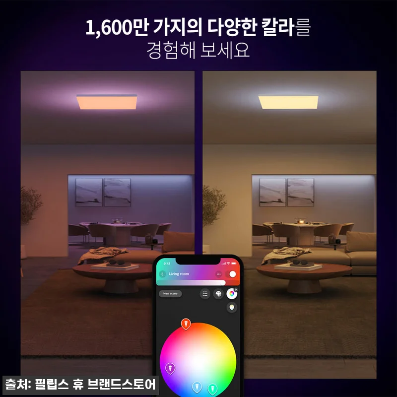 필립스 휴 다츄라 컬러 x 스퀘어 사각 방등, 무료설치 서비스까지 확인한 구매 포인트 13 필립스 휴 다츄라 컬러 x 스퀘어 사 관련 이미지 3
