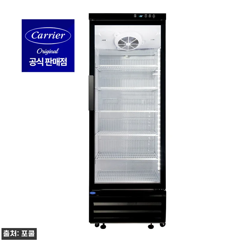 캐리어 CSR-485G1H 냉동쇼케이 관련 이미지 4