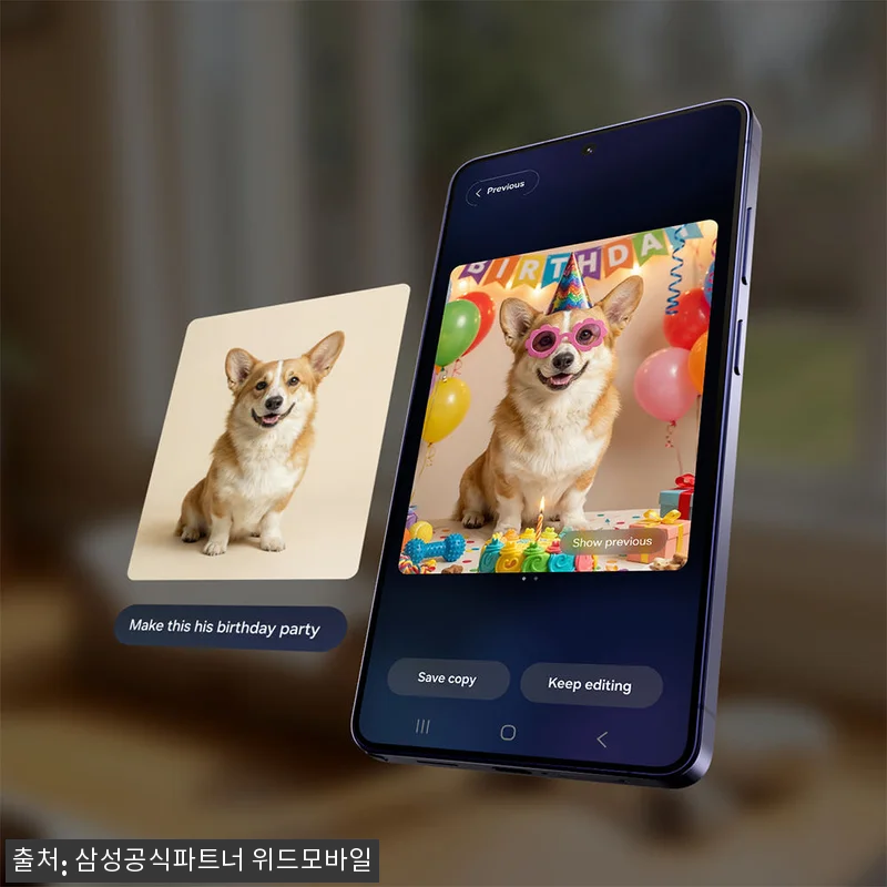 삼성 공식 갤럭시 S26 울트라 512GB 자급제 SM-S948N, 대용량 플래그십으로 눈여겨볼 이유 12 삼성 공식 갤럭시 S26 울트라 51 관련 이미지 4