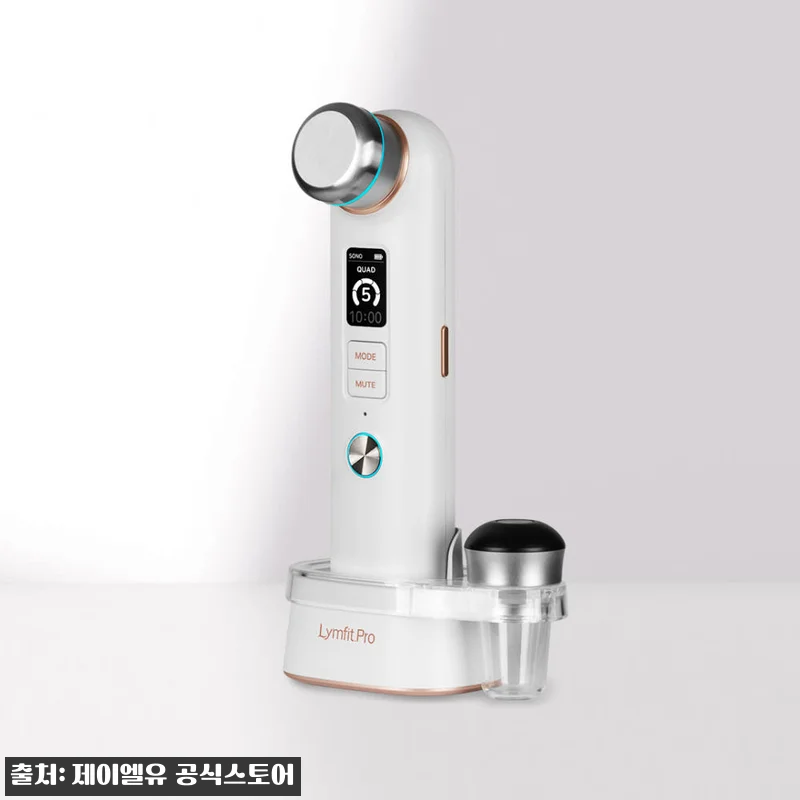 림핏프로 물방울초음파 홈케어 뷰티디바 관련 이미지 4