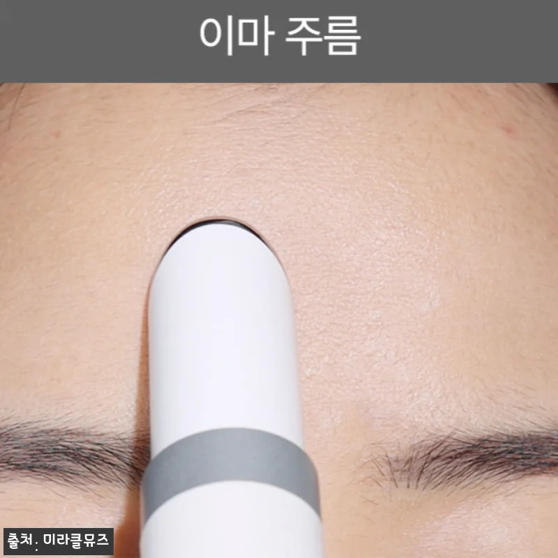 미라클뮤즈 고주파 부스터 디바이스 45g + 히알세라 리프팅 수딩크림, 홈케어 루틴에 담기 전 체크한 포인트 15 미라클뮤즈 고주파 부스터 디바이스 4 관련 이미지 4