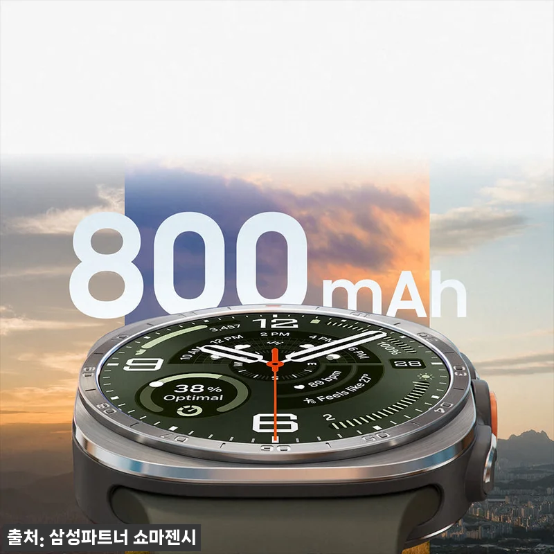 공식 삼성 갤럭시 워치 울트라2 티타 관련 이미지 4