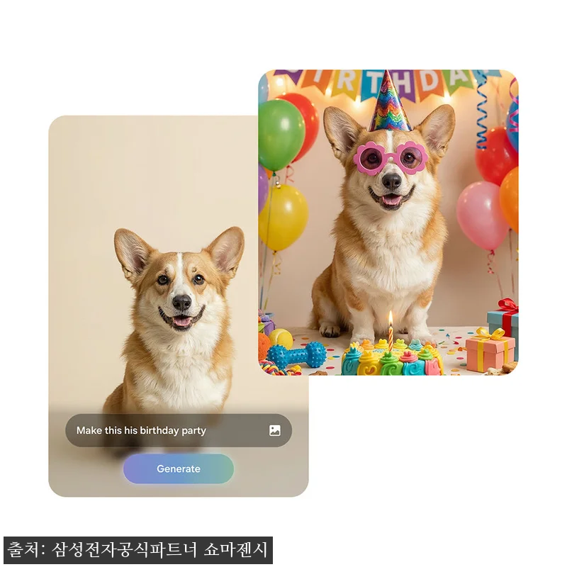 삼성 공식 갤럭시 S26 플러스 25 관련 이미지 4