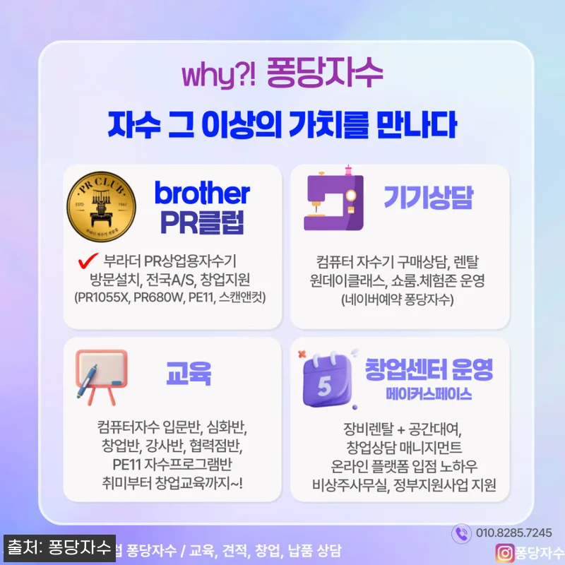 컴퓨터자수 클래스 WILCOM BE 관련 이미지 4