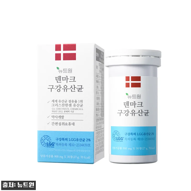 뉴트원 덴마크 구강유산균 30정 12개, 35% 할인으로 챙기는 LGG 프로바이오틱스 구성 10 뉴트원 덴마크 구강유산균 30정 12 관련 이미지 4