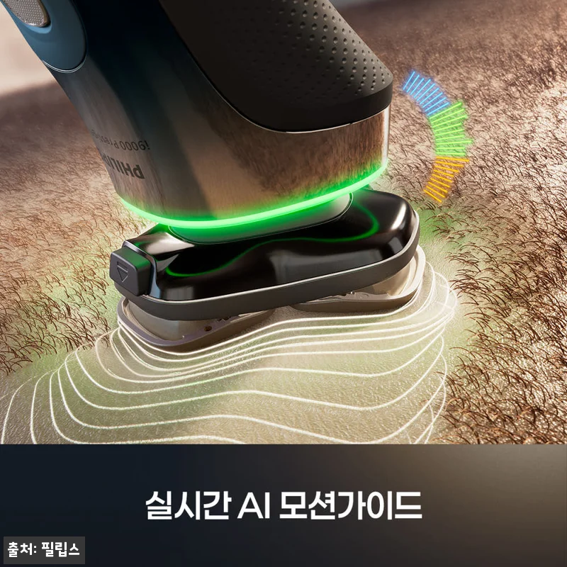 필립스 전기면도기 i9000 프레스티지 울트라 한정판 UV케이스 XP9406/65, 69만9천원 구매 혜택 체크 후기 14 필립스 전기면도기 i9000 프레스티 관련 이미지 4