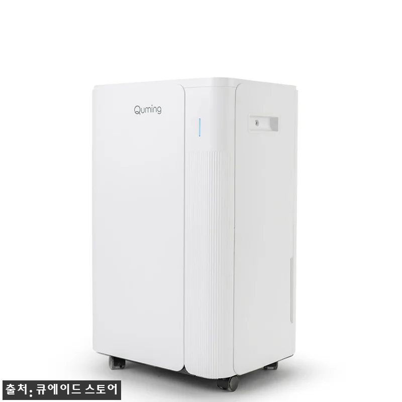 26년형 현대큐밍 12L 제습기 QDCE12TWOT 찐후기, 원룸·옷방 꿉꿉함 잡는 실속 이슈템 10 26년형 현대큐밍 12L 제습기 QD 관련 이미지 4