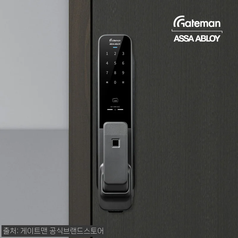 게이트맨 GP-900D, 지문인식·푸시풀·IoT 패키지까지 한 번에 보는 구매 체크 후기 11 게이트맨 GP-900D, 지문인식·푸 관련 이미지 4