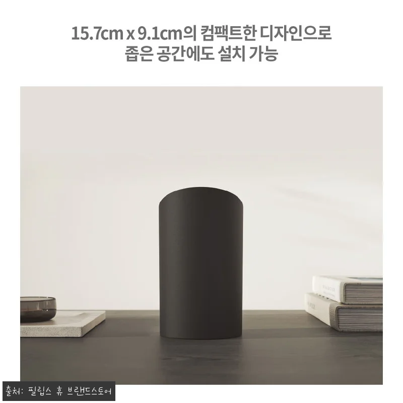 필립스 휴 플레이 월 워셔 2팩 블랙, 게임룸 분위기 확 바꾸는 이슈템 후기 11 필립스 휴 플레이 월 워셔 2팩 블랙 관련 이미지 4