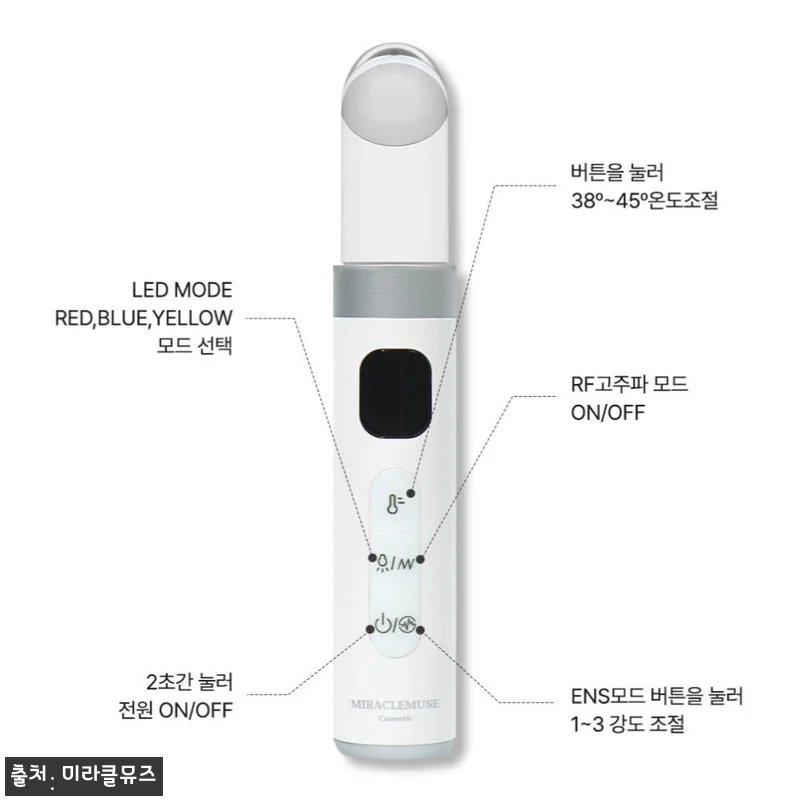 미라클뮤즈 고주파 부스터 디바이스 45g + 히알세라 리프팅 수딩크림, 홈케어 루틴에 담기 전 체크한 포인트 16 미라클뮤즈 고주파 부스터 디바이스 4 관련 이미지 5