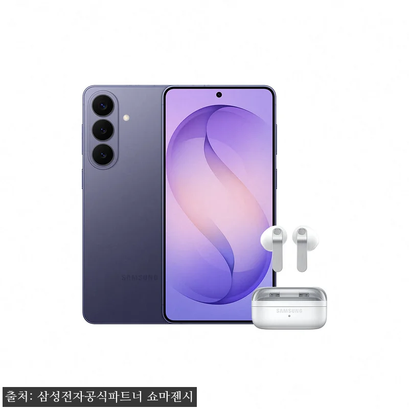 삼성 공식 갤럭시 S26 플러스 25 관련 이미지 5