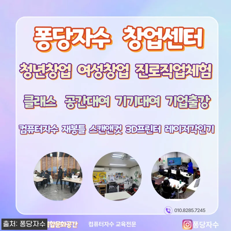 컴퓨터자수 클래스 WILCOM BE 관련 이미지 5