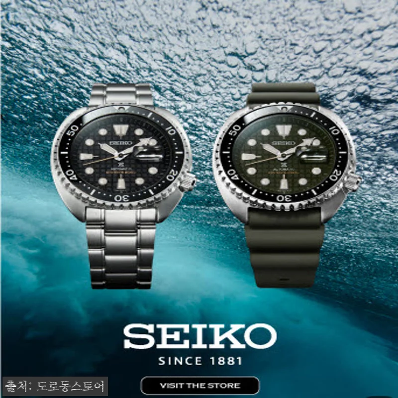 세이코 프로스펙스 다이버 터틀 SRP 관련 이미지 5