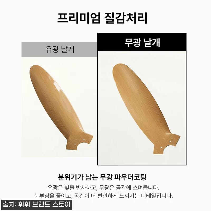 설치비 포함 SENA 실링팬 조명 거 관련 이미지 5