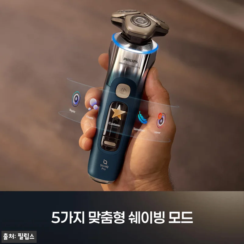 필립스 전기면도기 i9000 프레스티지 울트라 한정판 UV케이스 XP9406/65, 69만9천원 구매 혜택 체크 후기 15 필립스 전기면도기 i9000 프레스티 관련 이미지 5