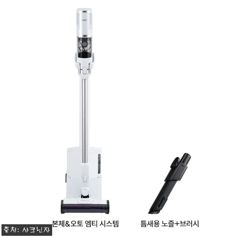 샤크 무선청소기 파워클린 자동먼지비움 관련 이미지 5