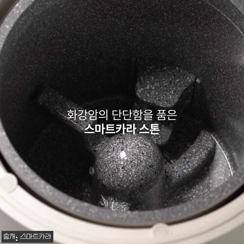 스마트카라 스톤S 음식물처리기 2L, 30% 할인 중이라 꼼꼼히 살펴본 구매 체크 후기 12 스마트카라 스톤S 음식물처리기 2L, 관련 이미지 5
