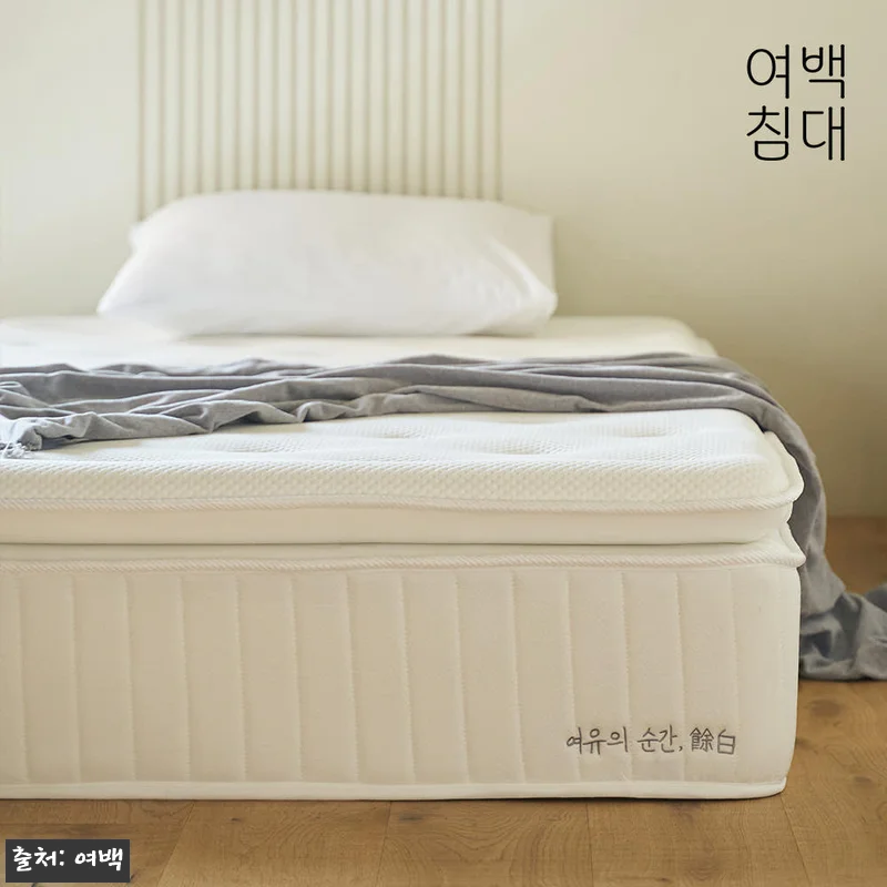 여백 프리미엄 필로우탑 탄탄한 스프링 매트리스 LK 1800 미디엄, 넓은 침대 찾을 때 눈여겨볼 이슈템 14 여백 프리미엄 필로우탑 탄탄한 스프링 관련 이미지 6
