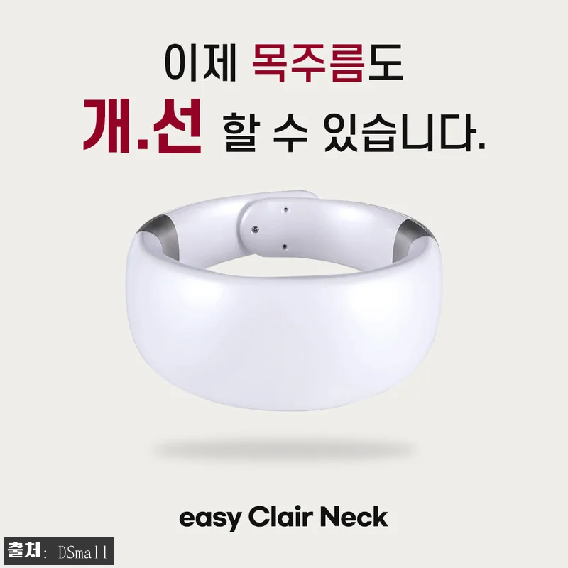 이지클레어 넥 의료기기+데일리슈프림 마이레몬쥬스 3박스, 65% 할인 구성 체크 후기 18 이지클레어 넥 의료기기+데일리슈프림 관련 이미지 6