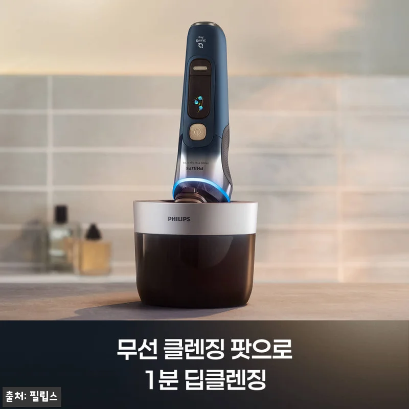 필립스 전기면도기 i9000 프레스티지 울트라 한정판 UV케이스 XP9406/65, 69만9천원 구매 혜택 체크 후기 16 필립스 전기면도기 i9000 프레스티 관련 이미지 6