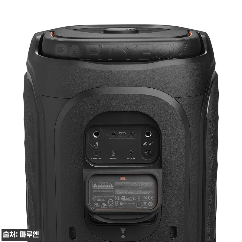 JBL 파티박스 130 찐후기 정리, 200W 사운드와 최대 18시간 재생이 눈에 띄는 파티 스피커 18 JBL 파티박스 130 찐후기 정리, 관련 이미지 6