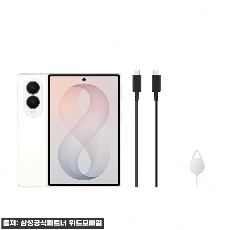 삼성 공식 갤럭시 Z폴드8 256GB 관련 이미지 7