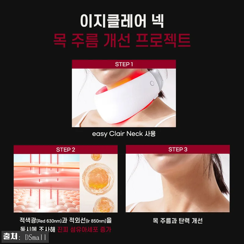 이지클레어 넥 의료기기+데일리슈프림 마이레몬쥬스 3박스, 65% 할인 구성 체크 후기 19 이지클레어 넥 의료기기+데일리슈프림 관련 이미지 7