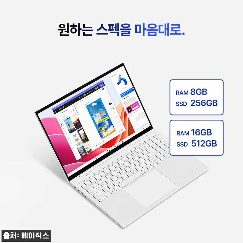 베이직스 베이직북16 16GB 512 관련 이미지 7