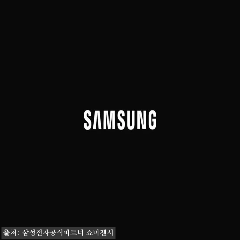 삼성 공식 갤럭시 S26 플러스 25 관련 이미지 7