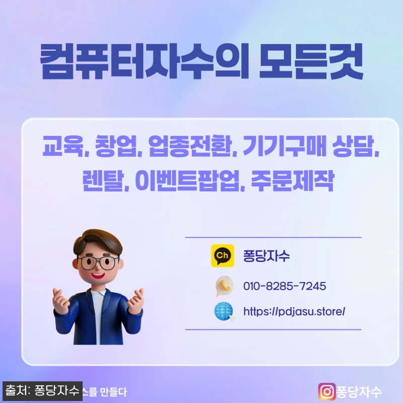 컴퓨터자수 클래스 WILCOM BE 관련 이미지 7