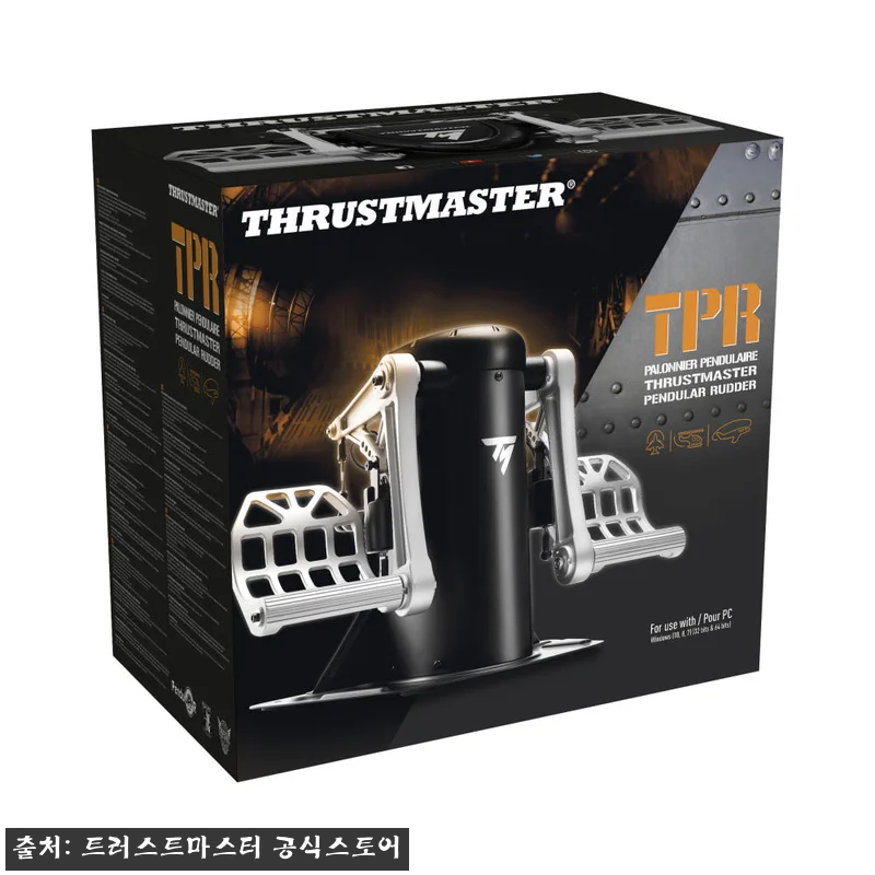 트러스트마스터 TPR RUDDER 플라잉 패달 PC 지원, 정품·디지털 보증서까지 꼼꼼히 확인한 구매 체크 후기 17 트러스트마스터 TPR RUDDER 플 관련 이미지 7