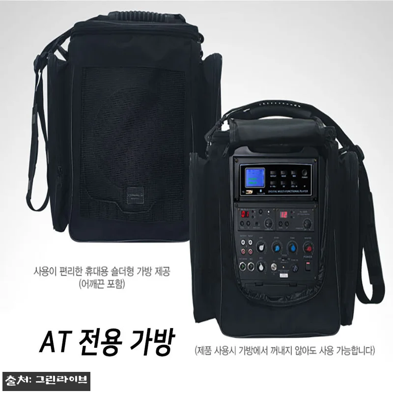 카날스 AT-260BN 이동식앰프, 관련 이미지 7