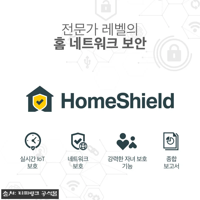 티피링크 AXE5400 Deco XE75 Pro(2팩) 찐후기 대신 스펙으로 꼼꼼히 본 Wi-Fi 6E 메시 와이파이 17 티피링크 AXE5400 Deco XE 관련 이미지 7