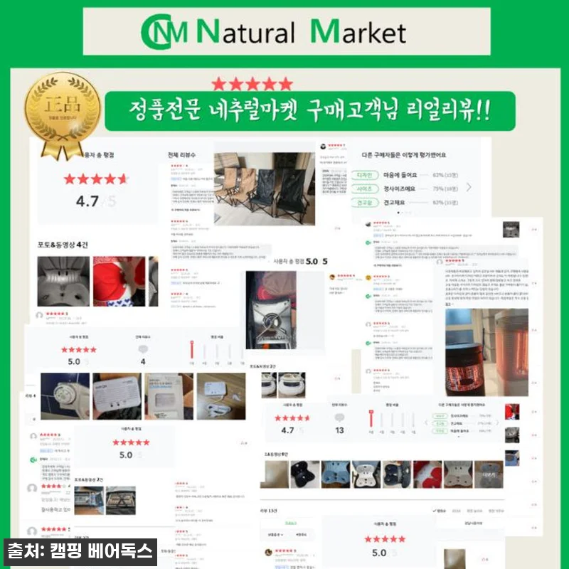 노스피크 에어 리빙 쉘터 텐트 오토 신형, 할인·적립 조건 꼼꼼히 본 구매 전 체크 후기 20 노스피크 에어 리빙 쉘터 텐트 오토 관련 이미지 8