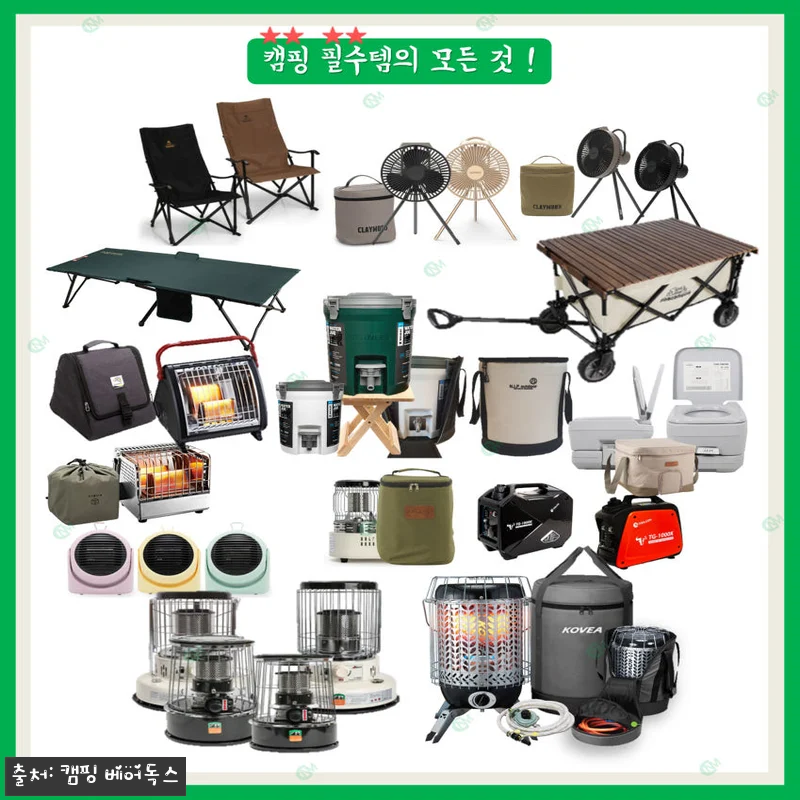 토요토미 기어미션 난로 캠핑 등유 기 관련 이미지 8