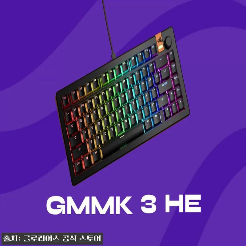 글로리어스 GMMK3 HE 75% 커 관련 이미지 9