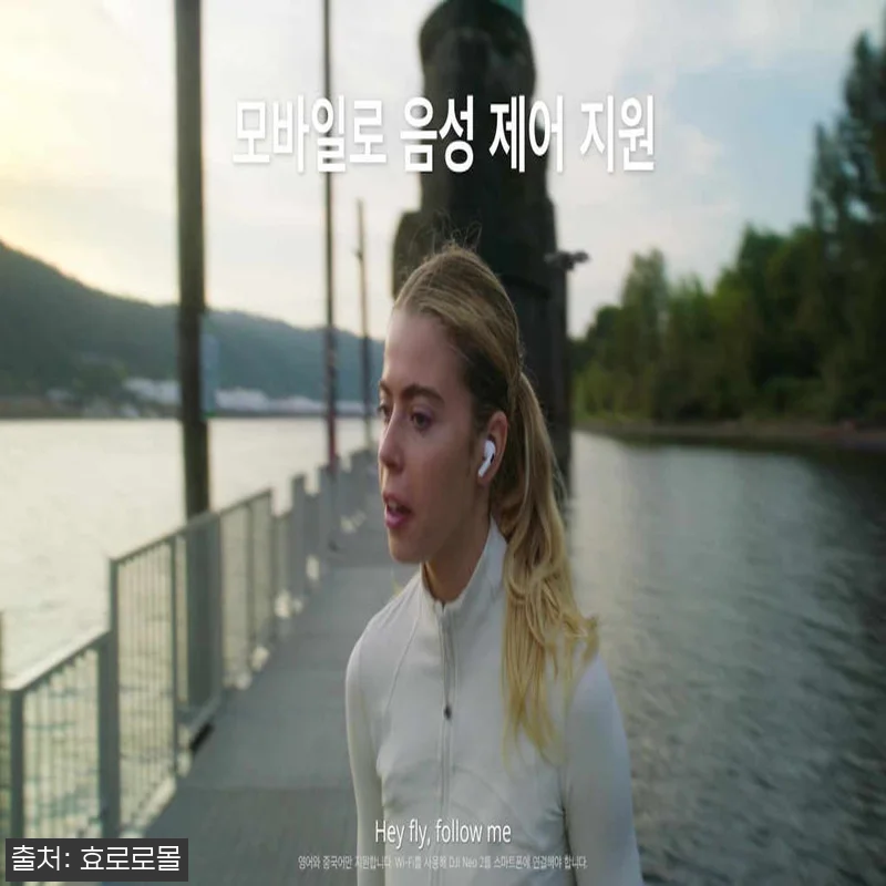 DJI Neo 2 네오 2 모션 플라 관련 이미지 9