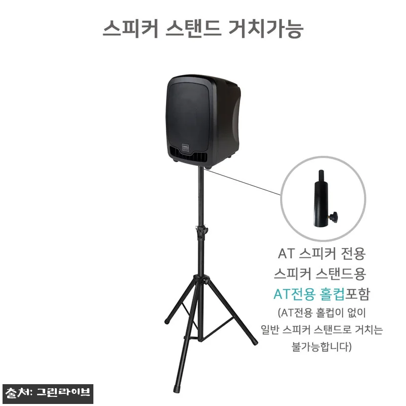 카날스 AT-260BN 이동식앰프, 관련 이미지 9