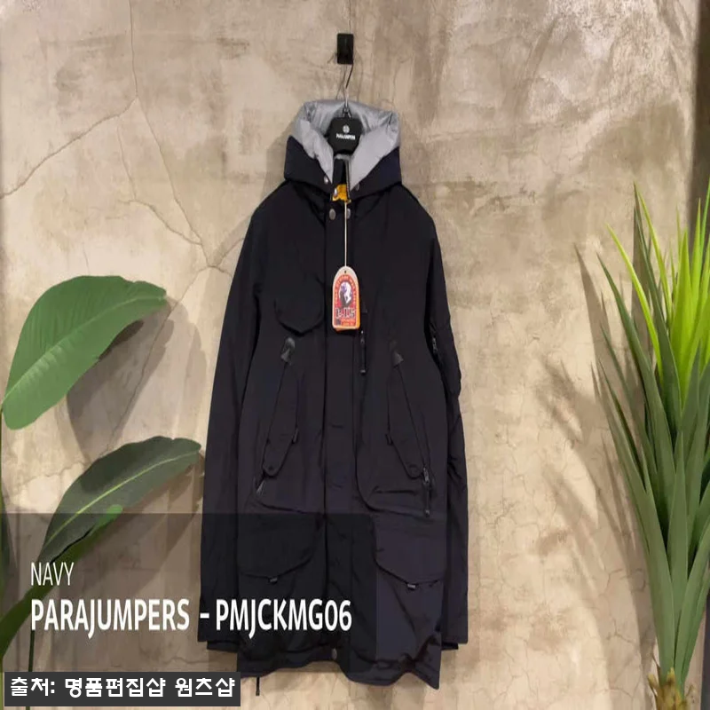 파라점퍼스 라이트핸드 라이트 남성 패 관련 이미지 9