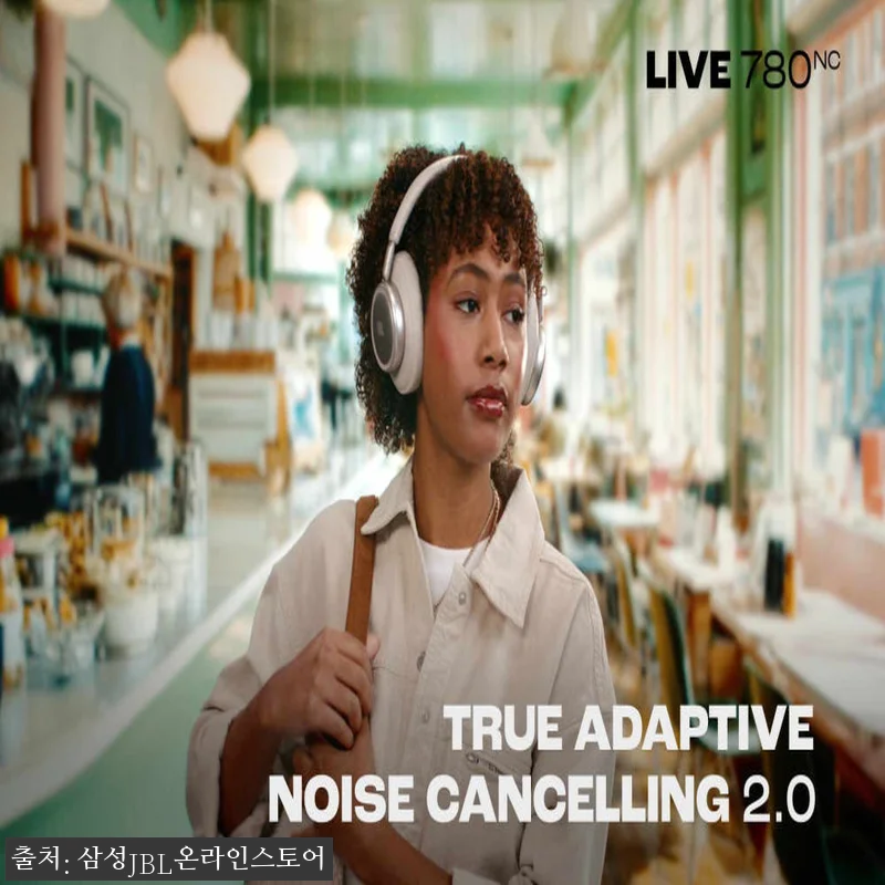 JBL LIVE 780NC 화이트, 23만원대 구매 전 확인한 공식 혜택과 옵션 정리 20 JBL LIVE 780NC 화이트, 관련 이미지 9