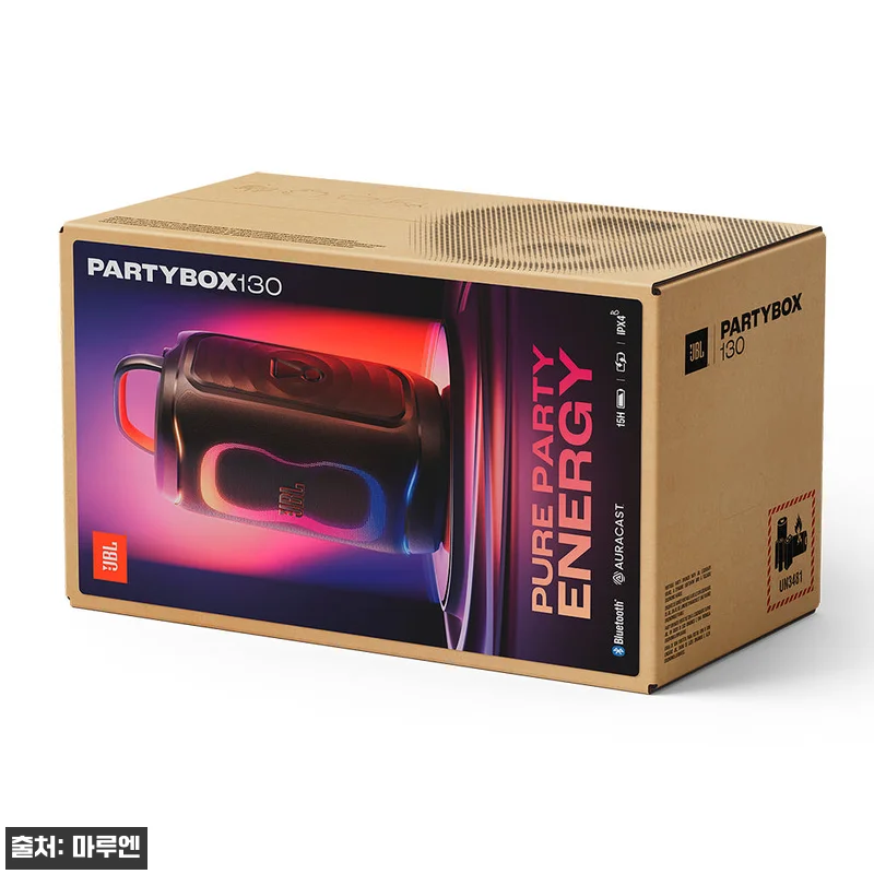 JBL 파티박스 130 찐후기 정리, 200W 사운드와 최대 18시간 재생이 눈에 띄는 파티 스피커 21 JBL 파티박스 130 찐후기 정리, 관련 이미지 9